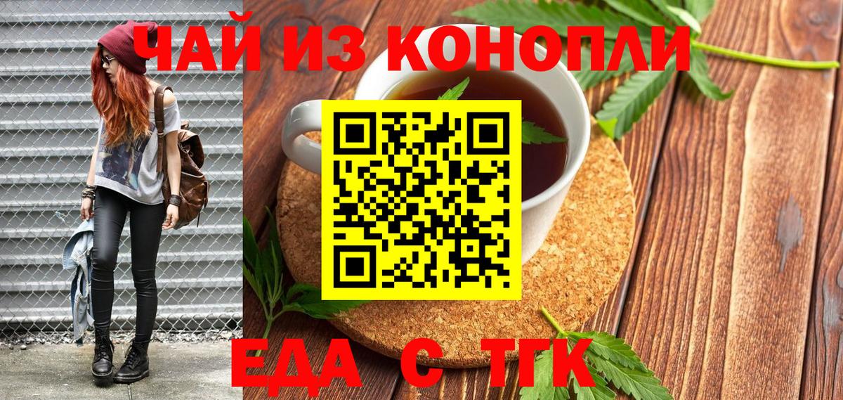 Киржач  Canna-Cookies марихуана  Вход с VPN 