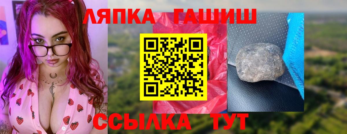 Киржач  Гашиш  ГАШ индика сатива  Вход с VPN  ГАШИШ Ice-O-Lator 