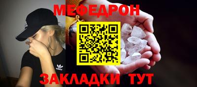 бутират Волжский