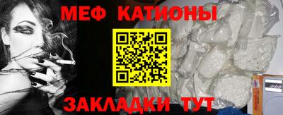 бутират Волжский
