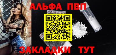бутират Волжский
