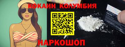 прущие крисы Волгодонск