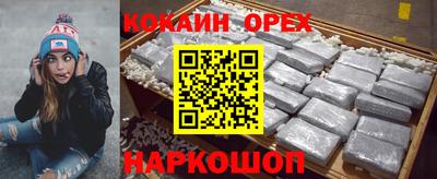 бутират Волжский