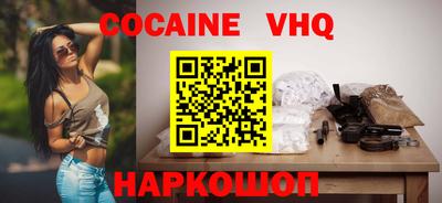 прущие крисы Волгодонск