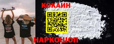 бутират Волжский
