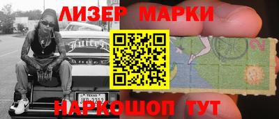 прущие крисы Волгодонск