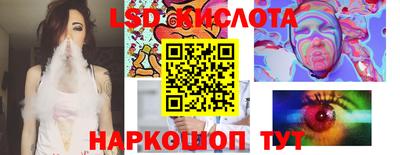 прущие крисы Волгодонск