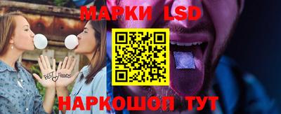 бутират Волжский