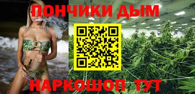 бутират Волжский