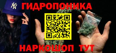 бутират Волжский