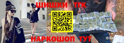 прущие крисы Волгодонск