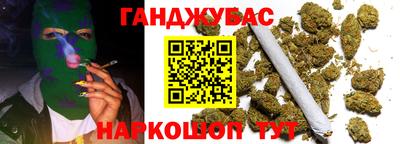 бутират Волжский
