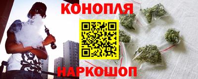 бутират Волжский