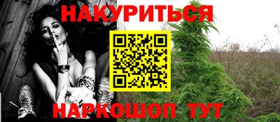 бутират Волжский