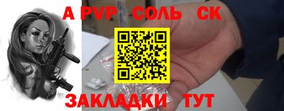 mdpv Волжск