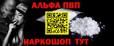 бутират Волжский