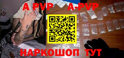 прущие крисы Волгодонск