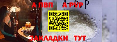бутират Волжский