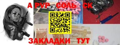 прущие крисы Волгодонск