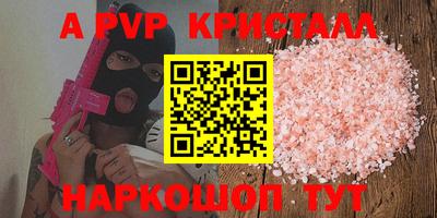 mdpv Волжск