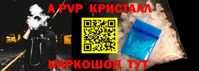 бутират Волжский