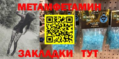 mdpv Волжск