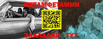 бутират Волжский