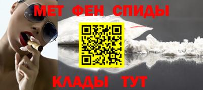 прущие крисы Волгодонск