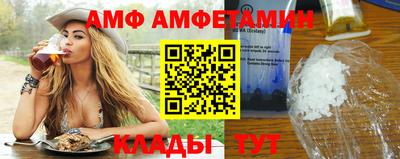 прущие крисы Волгодонск