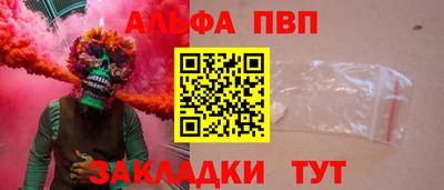 прущие крисы Волгодонск