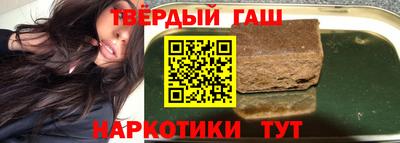 бутират Волжский