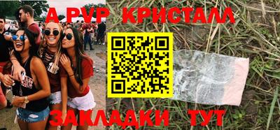 бутират Волжский