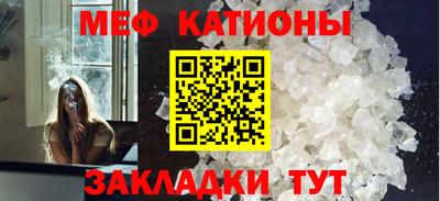 mdpv Волжск