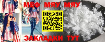 mdpv Волжск