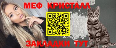 бутират Волжский