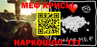 прущие крисы Волгодонск