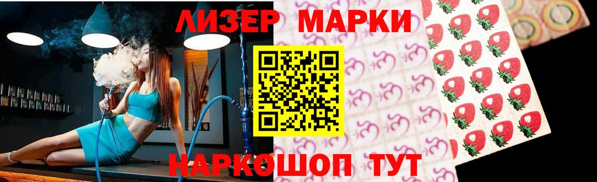 LSD-25 экстази кислота Киржач