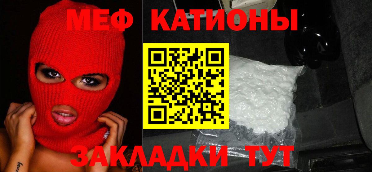 МЯУ-МЯУ  Вход с VPN  Киржач  Мефедрон  Меф мяу мяу  Мефедрон мяу мяу 