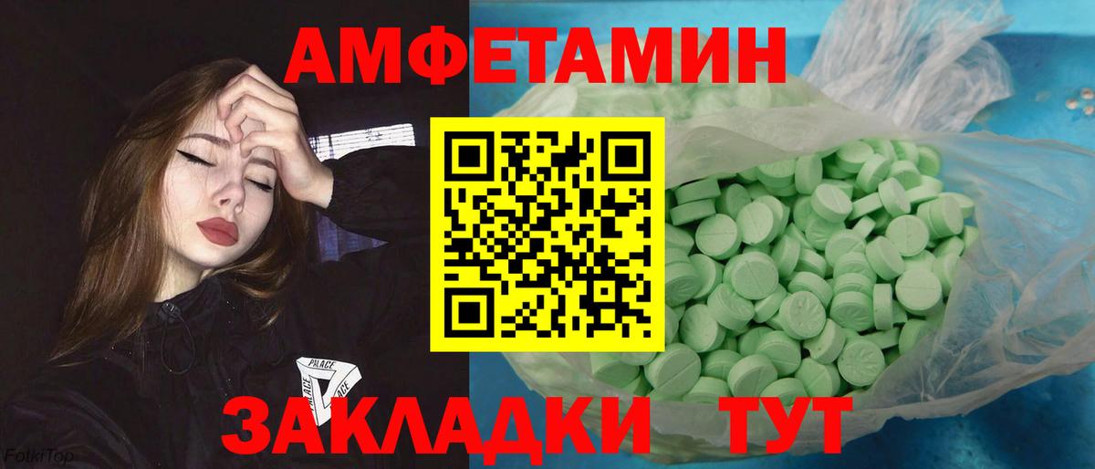 Киржач  МЕТАМФЕТАМИН кристалл  МЕТАМФЕТАМИН кристалл  Вход с VPN 