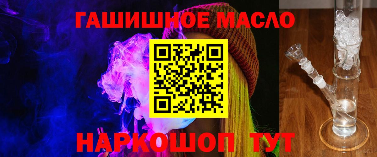Дистиллят ТГК вейп Киржач