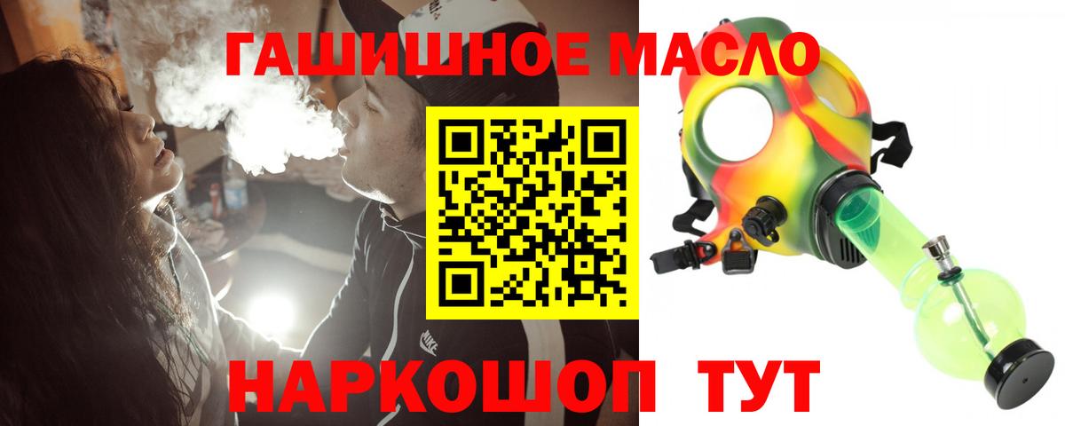 Киржач  Дистиллят ТГК жижа  Вход с VPN  Дистиллят ТГК гашишное масло 