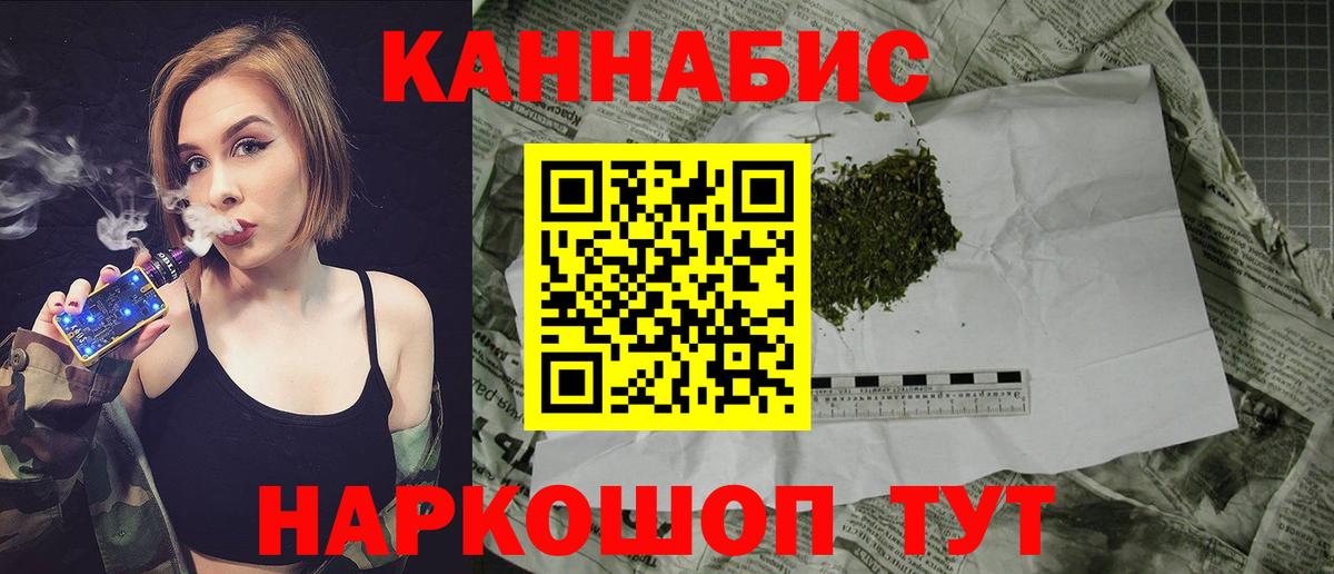 Канабис OG Kush  Вход с VPN  Киржач  Марихуана Amnesia 