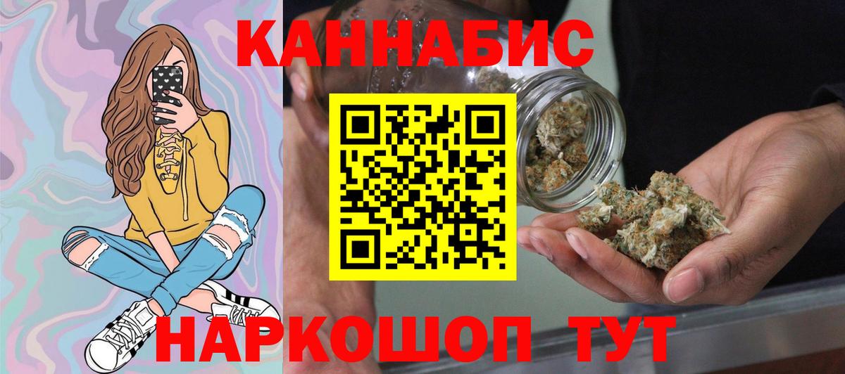 Бошки Шишки LSD WEED Киржач
